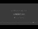 散策路 / Synthesizer V AI Mai 2
