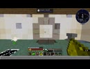 【Ocean Outlast】島流し その15【Minecraft 1.12.2 ModPack】