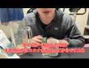 【完全栄養】【生存報告】　生卵10個にAGF ブレンディ スティック カフェオレ を混ぜたら最高のプロテインが完成しました1182日目