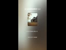 正法眼藏隨聞記 2-2
