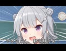 【ソフトウェアトーク劇場】六花「新学期だよ！」