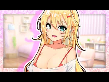 「うち、今夜お父さんいないんだ」【VOICeVI劇場】