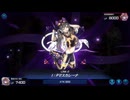【遊戯王】ゆっくり実況【マスターデュエル】鎖龍蛇-スカルデット