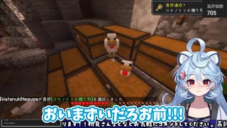 【ぶいぱい】マイクラ動物のまずい部分を目撃する綿貫ねぐせ【あぷ鯖マイクラ切り抜き】