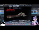 初級者DTMerの宇宙戦艦ヤマト