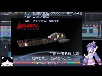 初級者DTMerの宇宙戦艦ヤマト