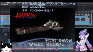 初級者DTMerの宇宙戦艦ヤマト