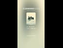 正法眼藏隨聞記 2-2 5