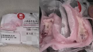ファミリーマートのいちごホイップ＆練乳のふわもち生大福を食べました。 #ファミリーマート #いちごホイップ #練乳 #生大福 #大福