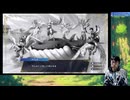【Farmagia】農家軍団世界を救う#65