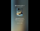 虐げられた人びと　７