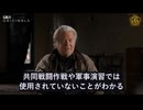 ティーブン・バノン氏はGB Newsの取材を受け、EUのエリートたちは米国の同盟国ではないと率直に述べた