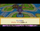 【四国めたん実況】ドカポンキングダム コネクト【ぼっちプレイ】 part 10