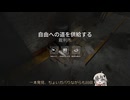 4分以内に3つのジェネレーター起動して裁判所から帰るだけの動画【The Outlast Trials】