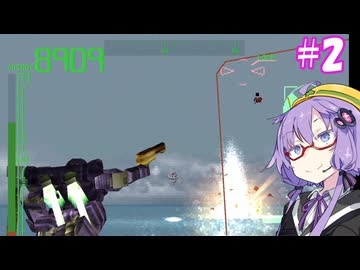 【ARMORED CORE】アーマード・ゆづ#2【VOICEROID実況】