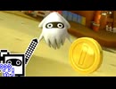 【CeVIO実況】マリオカートざらめちゃん8DX#1314【マリオカート8DX】