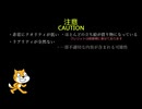 テスト投稿してみた【視聴の際の注意】