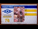 【Fallout76実況】基本ソロゆったり生活【014】