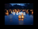 Honesty  〜祈り〜