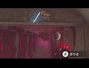 【ティアキン】依頼を受けて、ファンガノさんを落ち続けさせてみた【ドリカラ】【ボイスピ実況,ゼルダの伝説,ティアーズオブザキングダム,TotK,バグ,検証 】