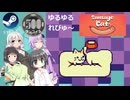 Steamワンコイン ゆるゆるれびゅ～ 第257回「Sausage Cat」