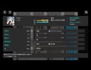 ぼくが作ったブレイバーXiDisk2を初見のふりして実況プレイパート3.5