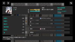 ぼくが作ったブレイバーXiDisk2を初見のふりして実況プレイパート3.5