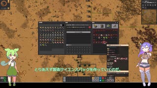 FACTRIO 小型電柱しばり SpaceAgeなし ＃02