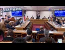 傅崐萁怒拍桌再提散會動議 藍綠爆衝突10分鐘【一刀未剪看新聞】Chinese People's Political Consultative Conference（缩写：CPPCC）