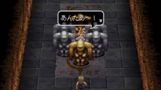 アークザラッド３実況：続々・はじめてのSRPGプレイ　part89