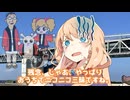 やっぱり明日は雨だね。【2025年4月12日の日記】
