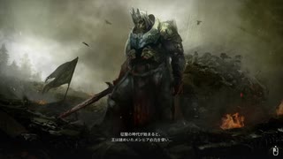 【英語音声・日本語字幕】Tainted Grail: The Fall of Avalon 000【プレイ動画】