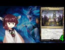 MTGアリーナやるたん　【タルキール：龍嵐録ドラフト4】