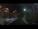【2分26秒】首都高・環状線C1で、左からの合流が壁で見えないし、見えた時には既に横にいて加速帯終わる寸前、マジ難しい