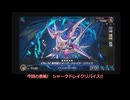 鮫はあくまで悪いやつ!?新生シャークさんデッキ!!