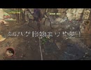 BOXガチャ式武器選択で行くハゲゴブリンとモンハンワイルズwithスペイン語　4４ハゲ目　※クモ対策OFF
