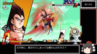 ドラゴンボール ザ ブレイカーズ 通常プレイ part211