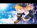 曇天グライダー / Noruworld 【Official Music Video】
