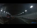 首都高・霞が関ICからの右からの合流