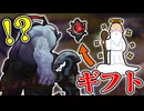 【LoL】瀕死の重傷を負ったサイオンの前に、「神の贈り物」が授けられました【top サイオン vs イレリア / ゆっくり実況】