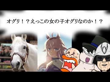 【#ウマ娘】サウナでシングレ見ていた時のおっさんたちの反応【＃シンデレラグレイ】