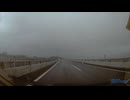 西湘バイパス・小田原ICからの合流