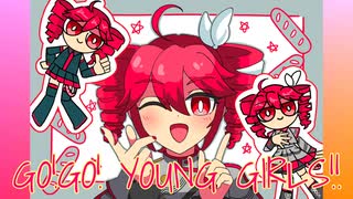 GO!GO! YOUNG GIRLS!!/重音テトSV【オリジナル曲】