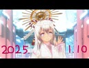 白居まるの「2025.1.10 ニコニコ生放送」