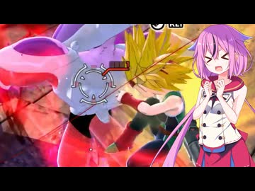 【ドラゴンボールザブレイカーズ】ヒメちゃんの人類殲滅戦 #284