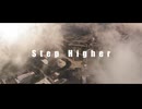Step Higher feat.初音ミク / ⊿theta