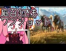 【MTGA】帰ってきたクソデッカー茜ちゃん その568【ボイスロイド実況】