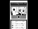 ニコニコ　niconico デイリー