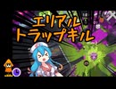 【雨晴はう】高級筆（パヒュー）が駅でエリアルキルをし往くpart.18