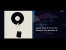 ねこむらせかい - イエス